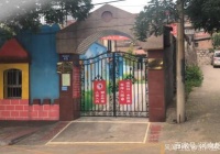 幼儿园招生要父母递交银行流水账单 教育部门：为核查真实身份