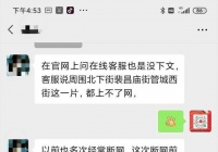 又一起！郑州管城区周边长城宽带也出現大规模断开连接长达半个月左右之久！