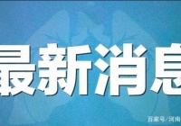 对暴力伤医“零容忍”！北京拟在医院建立安检制度