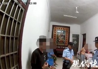 女人警报称被施暴，隔壁邻居却为打人者“看好”：她25岁一直啃老族