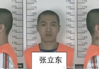 赏金增加10倍。警察:这个人极其危险！