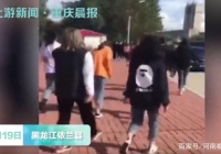 30多名女学生在街上相遇，其中22人是未成年人！校长和许多其他人受到了惩罚