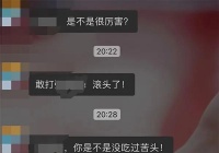 “明天学校门口见！”父母团两位父亲约好了，两位母亲也加入了“战局”。