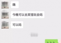 网车司机让女乘客去酒店，被老公当场抓住。司机:我能满足你的需求