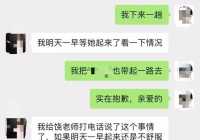 9岁男孩被喊出教室，被拖着打。肇事者实际上是该女同学的母亲和祖母