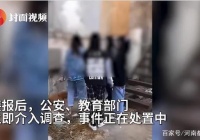 学生被一些吸烟的女性扇了耳光，多个部门联合干预