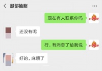 3万元医药费退款已付——驻马店舞蹈生抽脂引起的神经质抽搐！