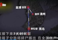 韩国一名37岁的家庭主妇杀死了她的前夫，并将她的尸体抛尸全国，称她的前夫妨碍了她的婚姻生活