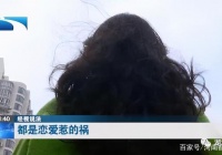 男人利用PUA在怀孕后欺骗了200多万妇女。