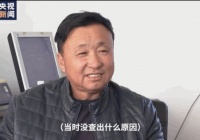 “这不是我考虑的。”供水站站长被停职了。