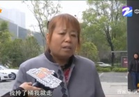 女清洁工误看到领导洗澡被罚款2000元，领导官方威望大于法律权威？