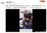 11岁男孩跪着的妈妈已经死了！但是孩子的父亲...