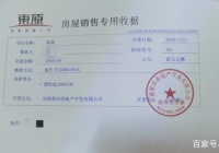 房产顾问指导“分期首付”助骗，郑州东源悦城:客户自己操作。