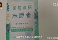 一个14岁的女孩为了钱献出了自己的生命，在地下捐了鸡蛋。我不知道她在15分钟内被带走了多少。