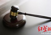 14岁男孩被同学踢胯，导致左侧睾丸坏死！一审判给赔偿金11.4万元。