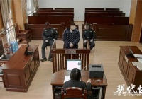 江苏这个村霸被判刑：村民买个螃蟹也要“孝敬”他