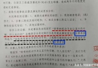 浙江大叔骑三轮车撞了850万劳斯莱斯！麻烦。