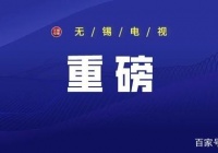 中国一个地方马上进入战争状态！更可怕的是，非典已经蔓延到了南极...