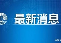 湖北省2020年高考时间定了！