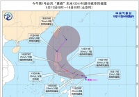 2020年第一号强台风“某”于昨天晚上转化成！