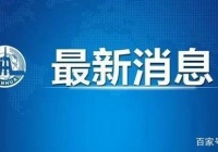 全新！增加诊断病案4例，均为吉林省当地病案