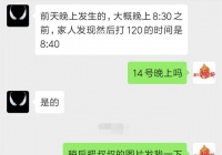 开封市：老年人村头被撞，垂危，只靠麻醉机复活，急寻目击证人