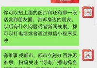 现代都市曝料干预——蓝立方米公寓楼服务承诺 尽早退回保证金