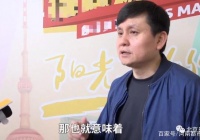 张文宏：全世界第二波肺炎疫情走在路上，幅度或超第一波