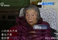 “我很惨！”沪上84岁老太太泪奔：住停车位，还被亲儿子停水2年！