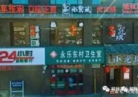 2.2吨！著名火锅加盟店被曝出！底锅太诱惑，竟然由于加了它